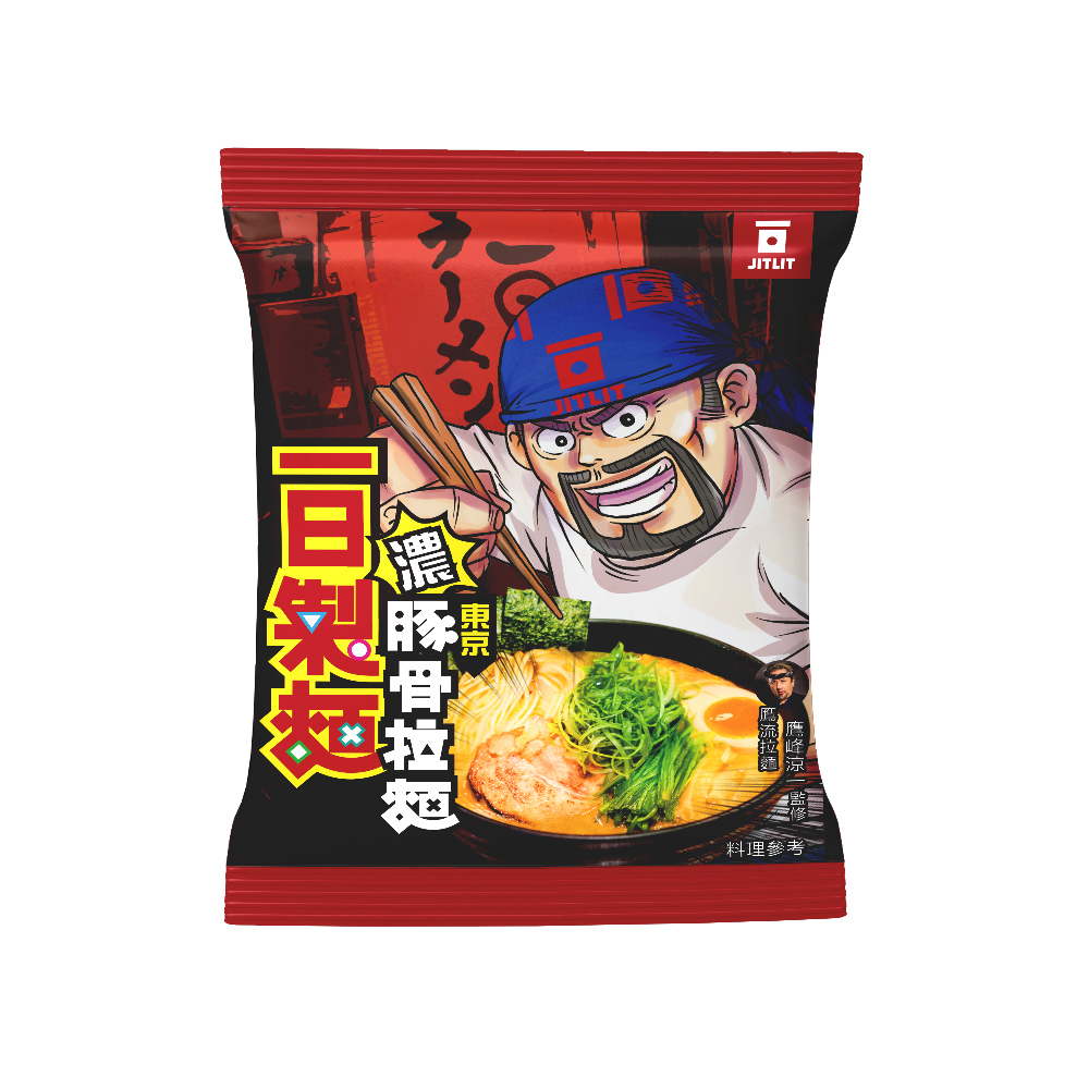 即期品【JITLIT一日製麵】東京豚骨拉麵 5入(木曜4超玩 推薦)