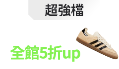 活動