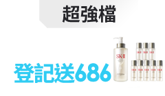 活動
