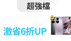 活動