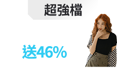 活動