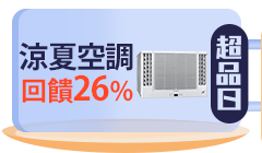 活動