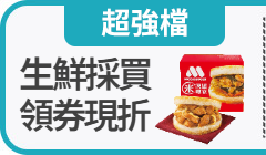 活動