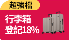 活動