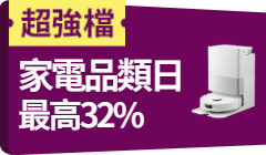 活動
