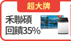 活動
