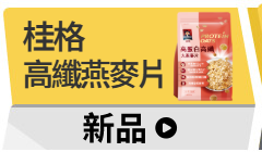 活動