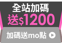 全站活動