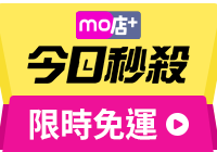全站活動