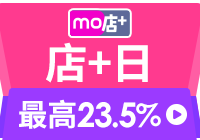 全站活動 全站活動