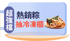 活動