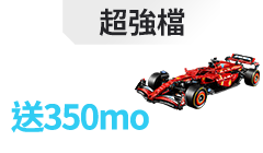活動