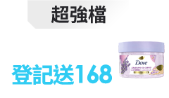 活動