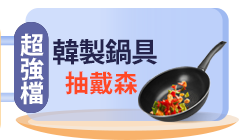 活動