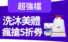 活動