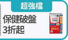 活動