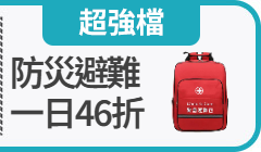 活動