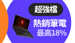 活動