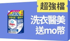 活動