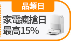 活動
