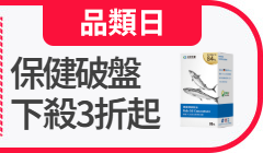 活動