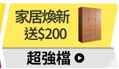 活動