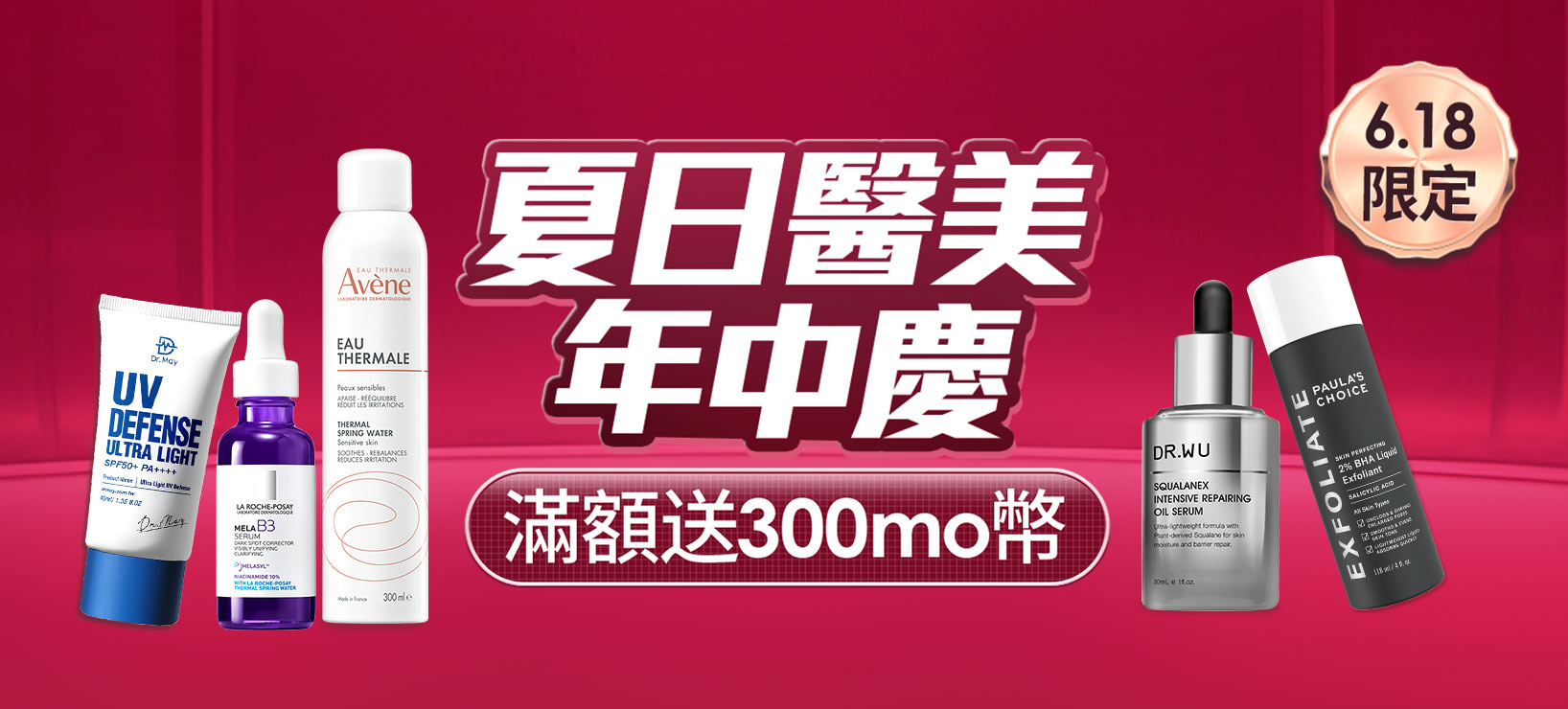momo購物網