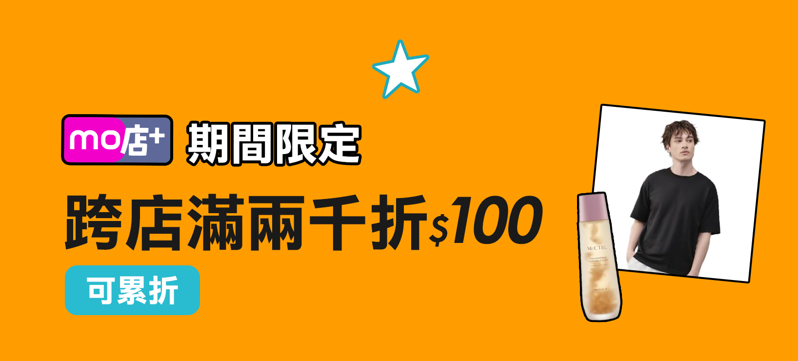 活動