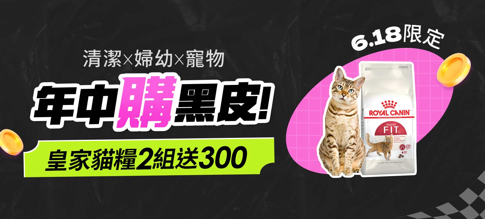 活動