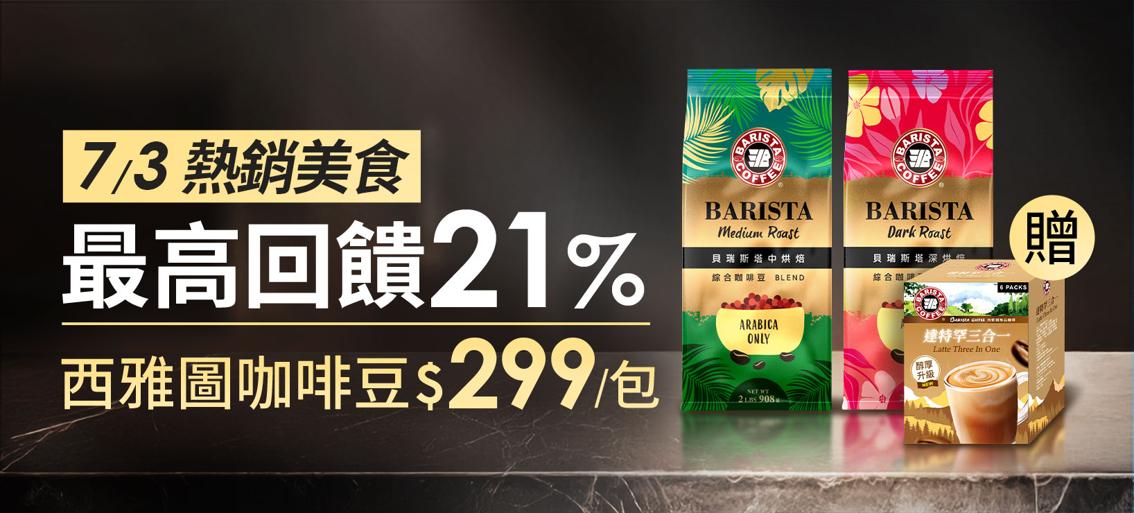 活動
