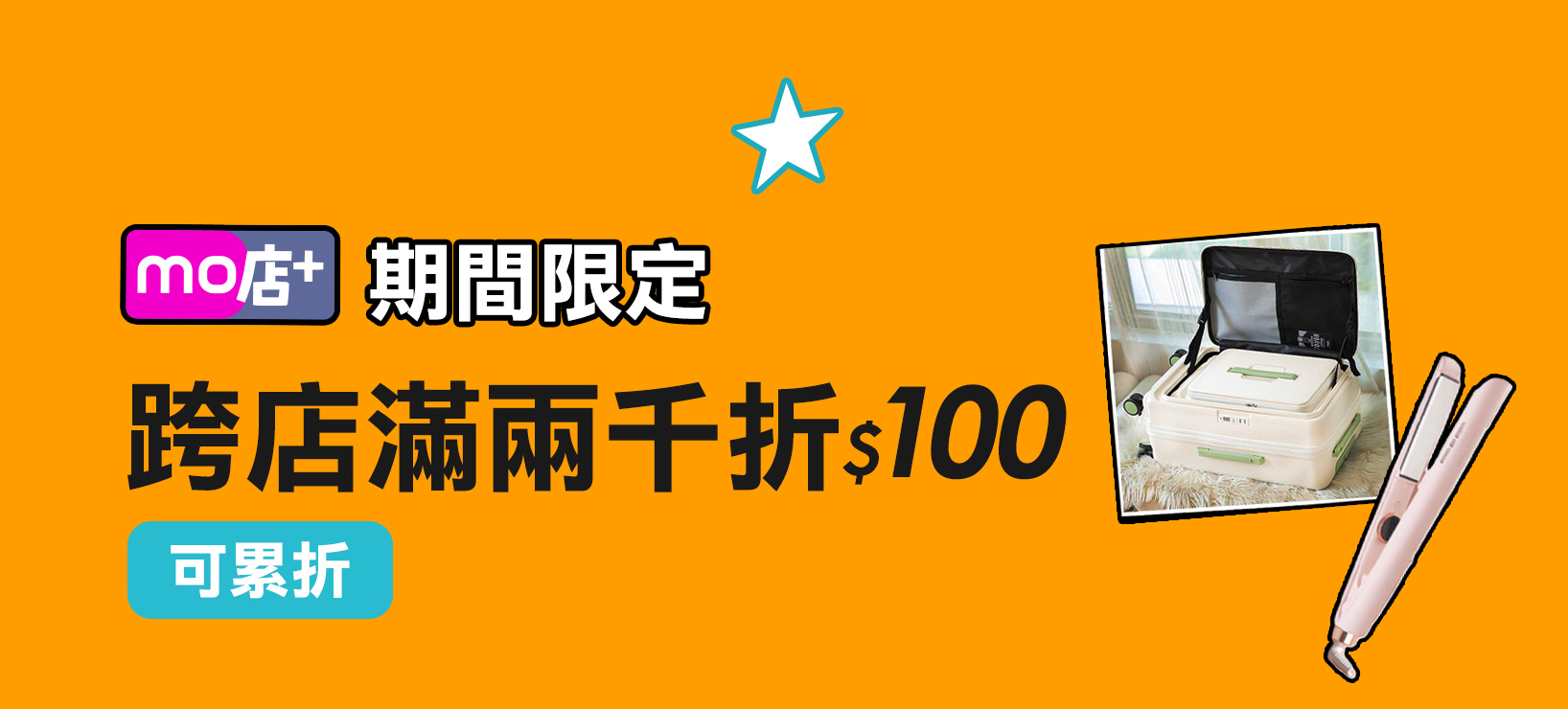 活動