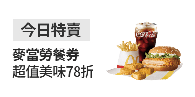 momo購物網
