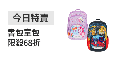 momo購物網