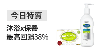 活動