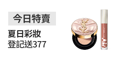 活動
