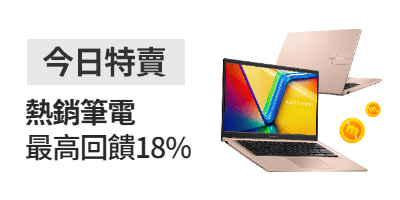 活動