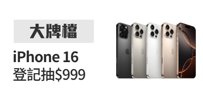活動