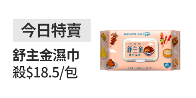 活動