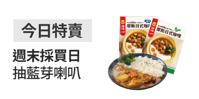 活動