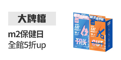 貓肉泥條15包