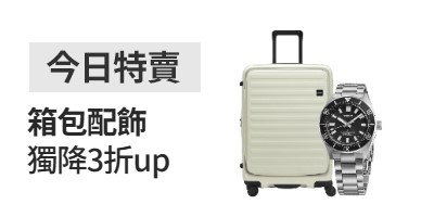 保暖運動長褲