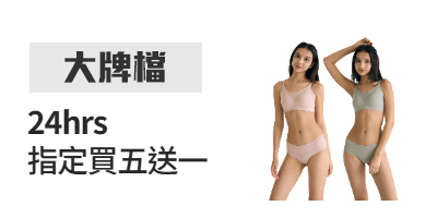 活動