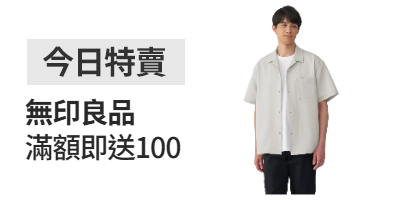 活動