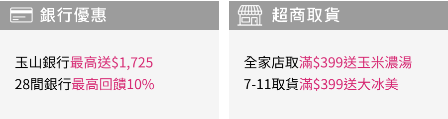 銀行
