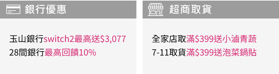 銀行