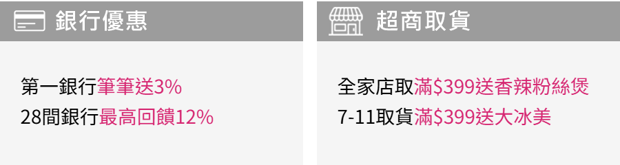 銀行