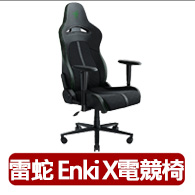 【Razer 雷蛇】Enki X人體工學設計電競椅/電腦椅/(黑/綠/RZ38-R3U1)
