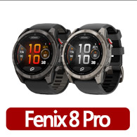 【GARMIN】Fenix 8 Pro AMOLED 全方位戶外進階GPS智慧腕錶 51mm