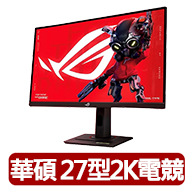 【ASUS 華碩】ROG Strix XG27ACS 27型2K 180Hz HDR電競螢幕