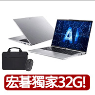 【Acer 宏碁】筆電包/滑鼠組★14吋Ultra7效能筆電(Swift Go/EVO/SFG14-73-76K0/Ultra 7-155H/32G/512G/W11)